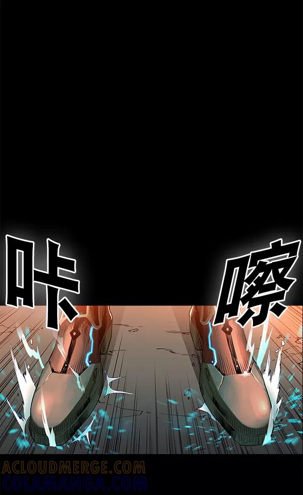 《冰川铁甲》第23话 第65页