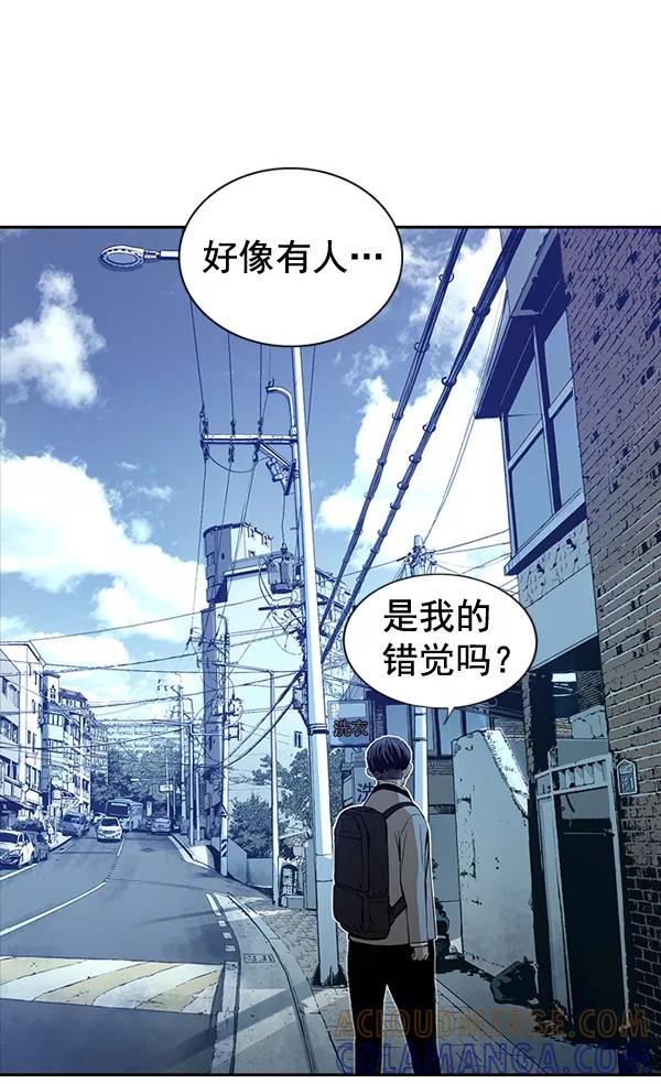 《冰川铁甲》第24话 第61页