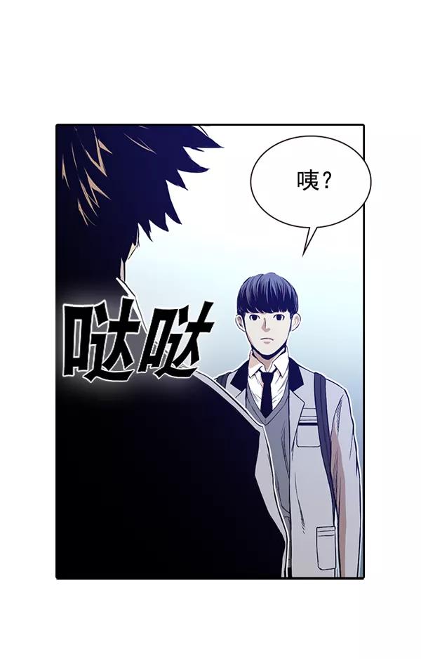 《冰川铁甲》第24话 第64页