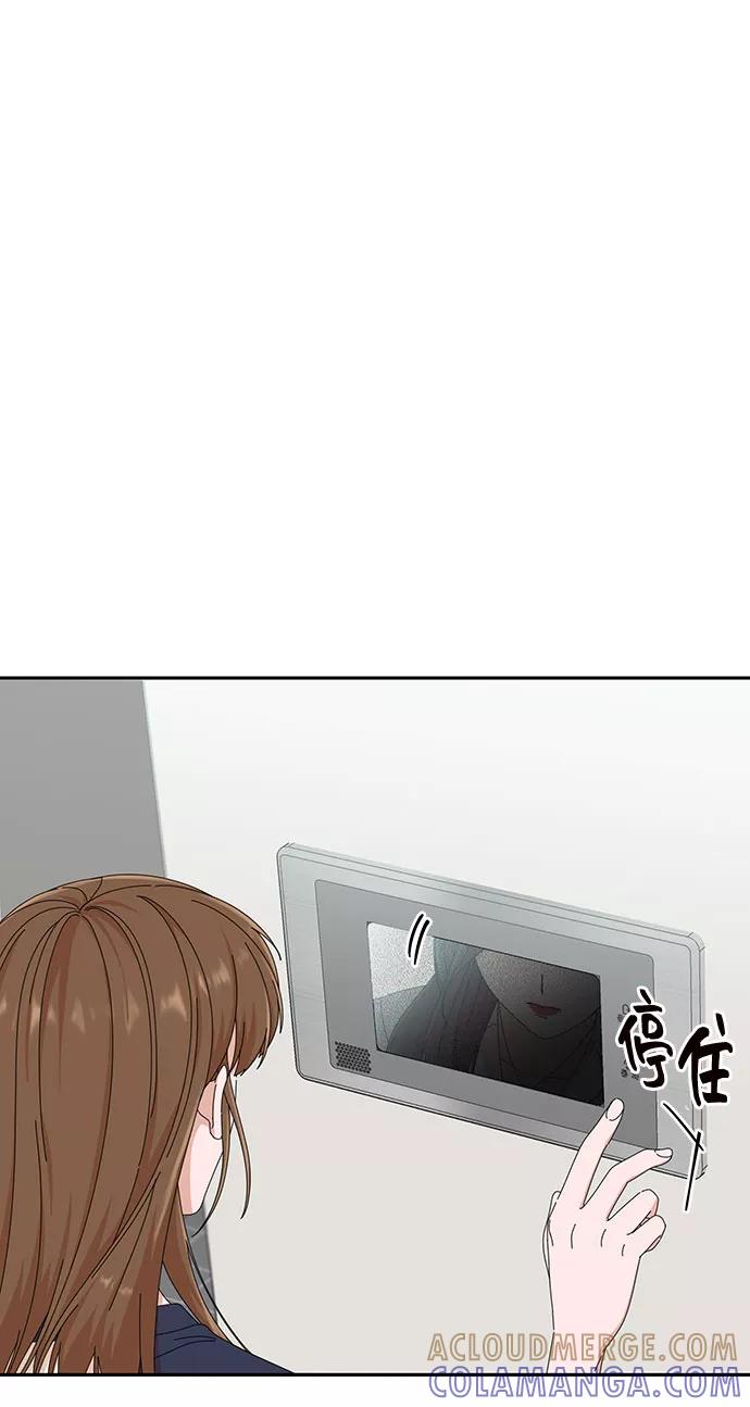 《嘴唇漂亮的男人》第25话 第46页
