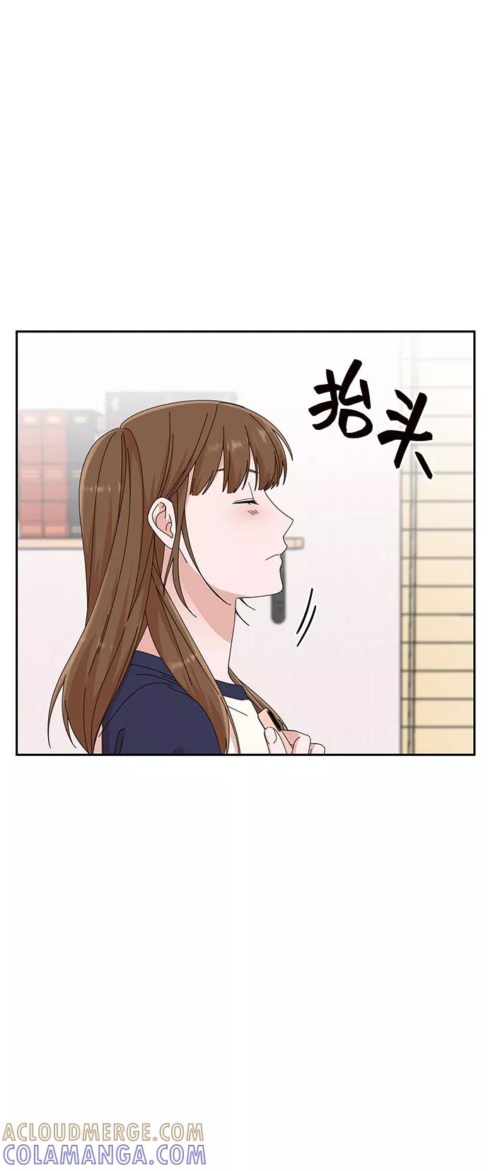 《嘴唇漂亮的男人》第25话 第28页