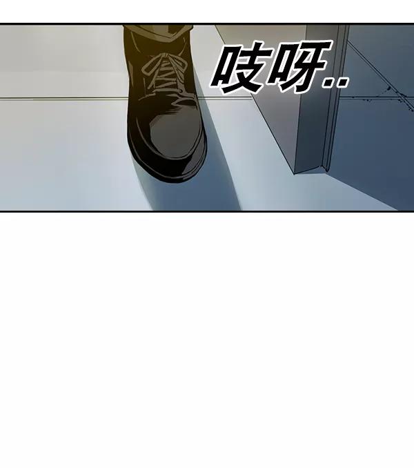 《冰川铁甲》第24话 第19页