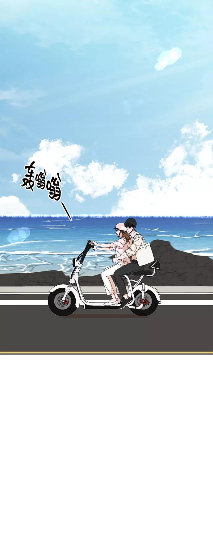 《嘴唇漂亮的男人》第25话 第2页