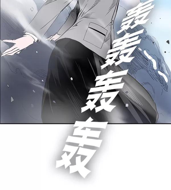 《冰川铁甲》第25话 第138页