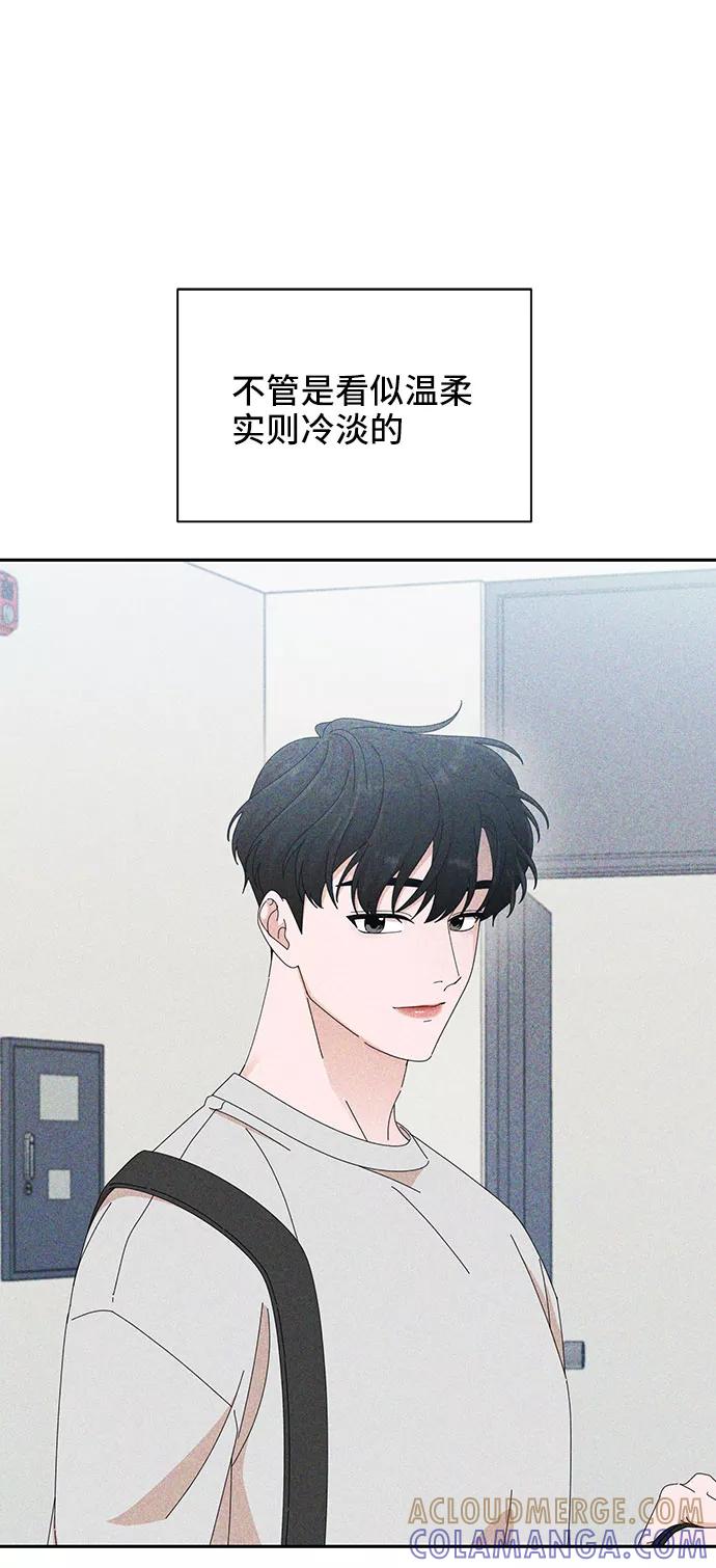 《嘴唇漂亮的男人》第26话 第34页