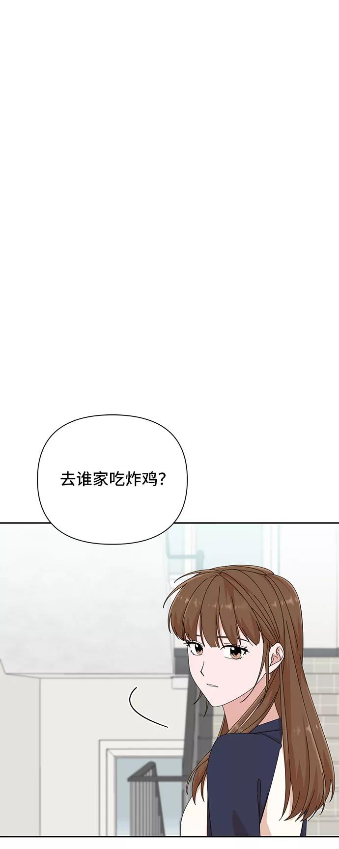 《嘴唇漂亮的男人》第26话 第44页