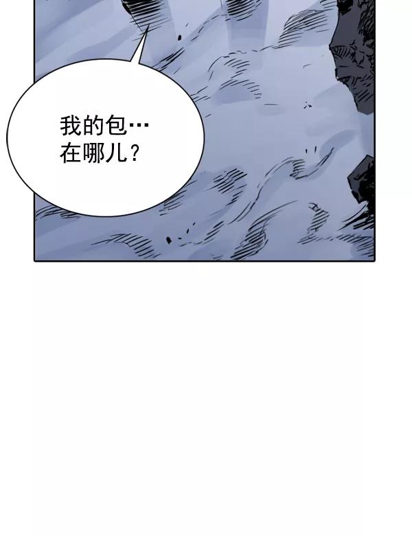 《冰川铁甲》第25话 第116页