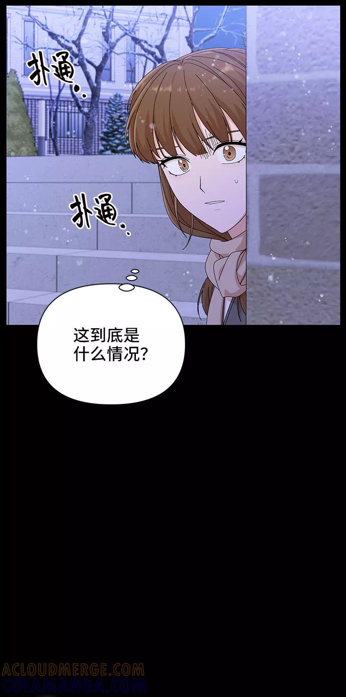 《嘴唇漂亮的男人》第27话 第46页