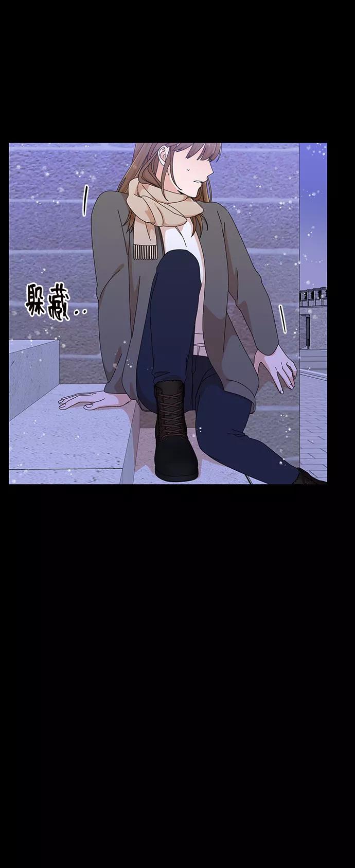 《嘴唇漂亮的男人》第27话 第48页