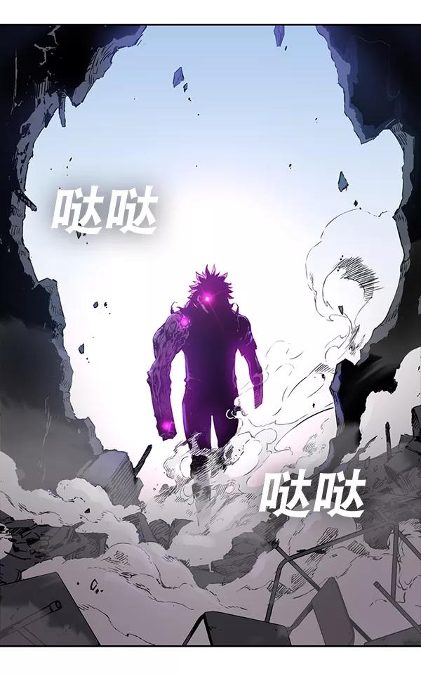 《冰川铁甲》第26话 第72页
