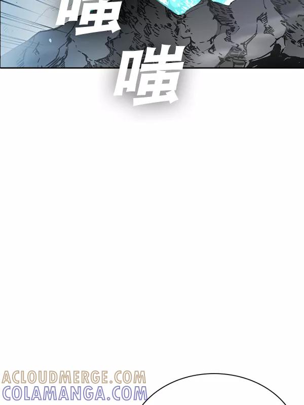 《冰川铁甲》第26话 第45页