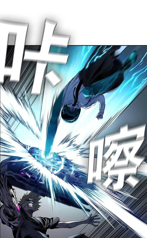 《冰川铁甲》第26话 第52页