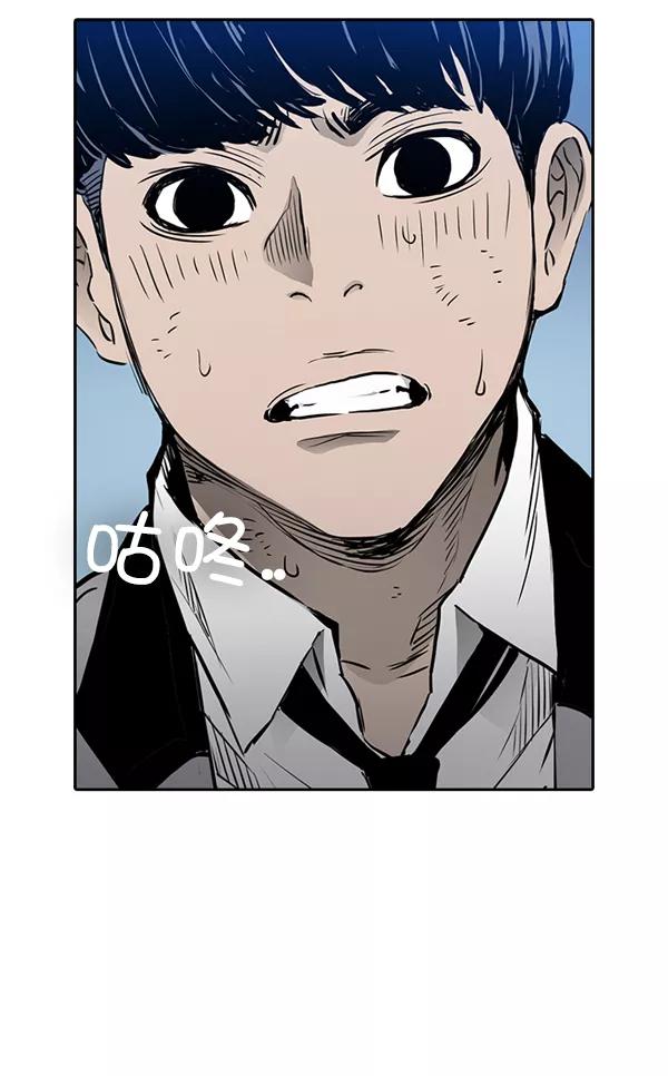 《冰川铁甲》第27话 第31页