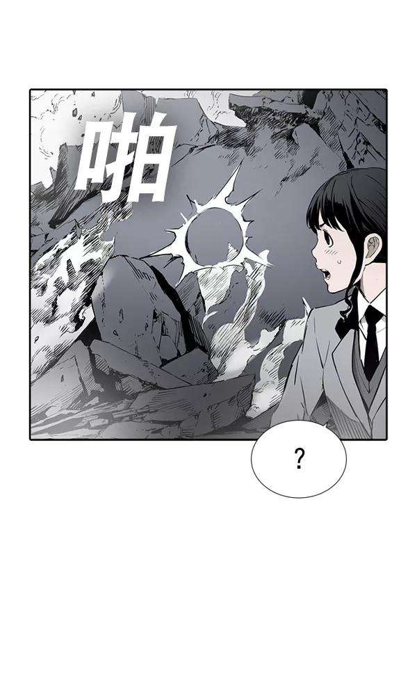《冰川铁甲》第27话 第88页