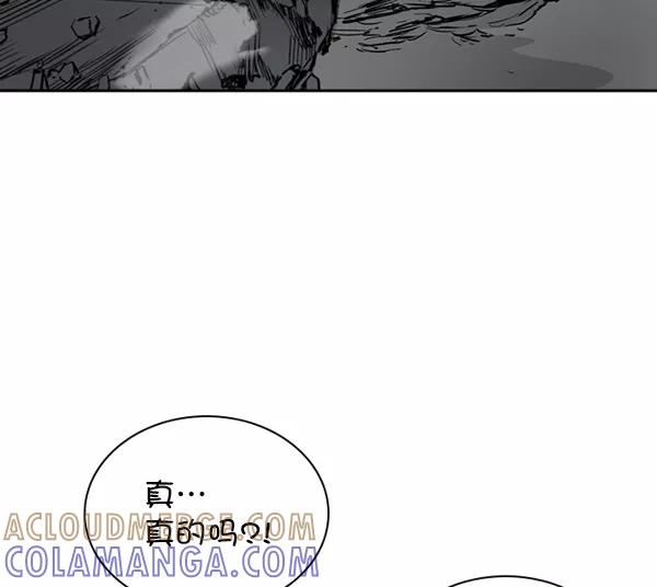 《冰川铁甲》第27话 第101页