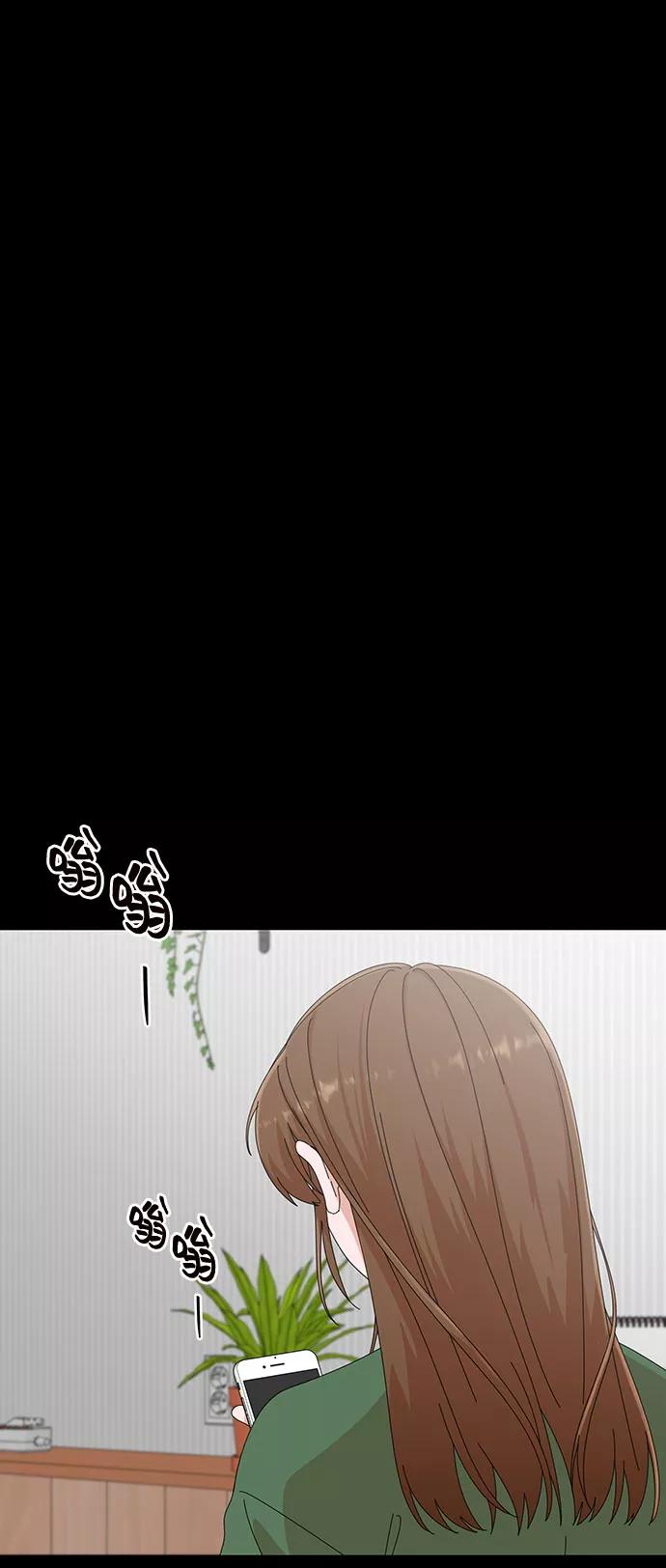 《嘴唇漂亮的男人》第28话 第3页