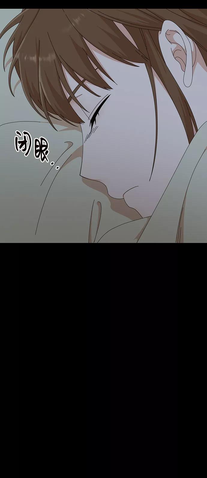 《嘴唇漂亮的男人》第28话 第89页