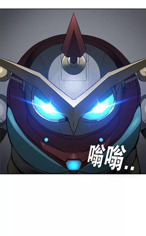 《冰川铁甲》第27话 第38页