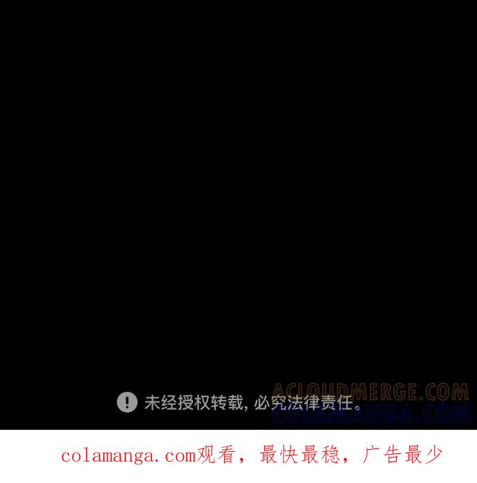 《嘴唇漂亮的男人》第28话 第91页