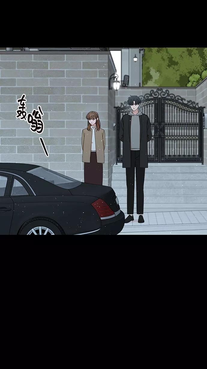 《嘴唇漂亮的男人》第28话 第59页