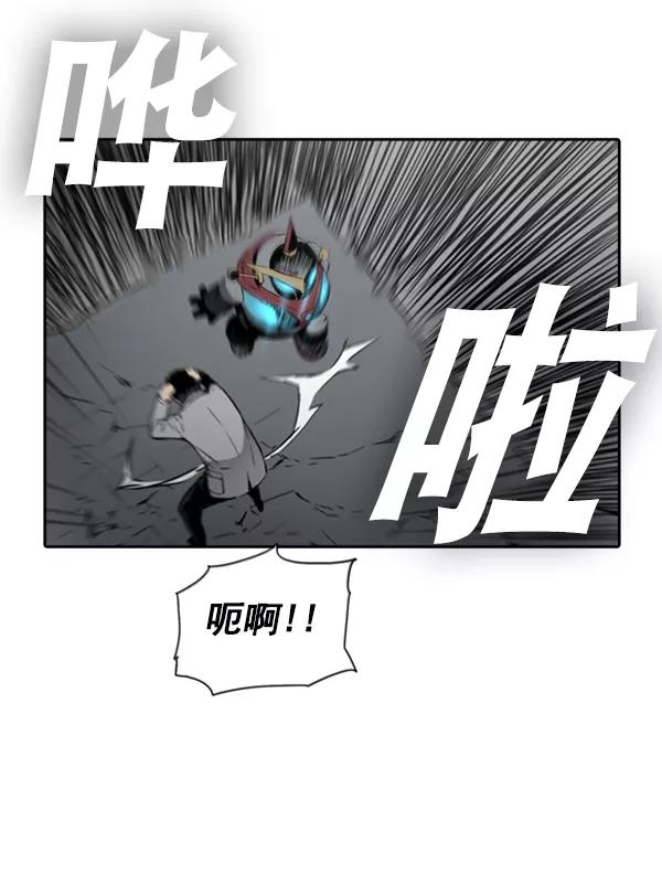 《冰川铁甲》第27话 第66页