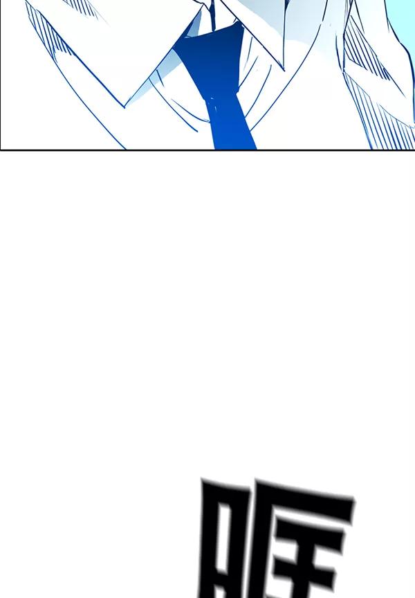 《冰川铁甲》第28话 第28页