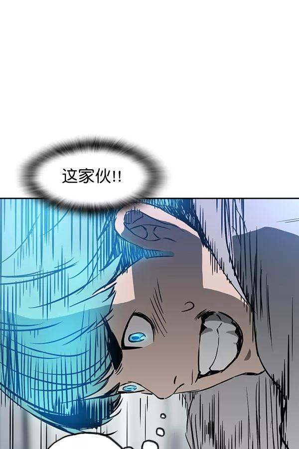 《冰川铁甲》第28话 第83页