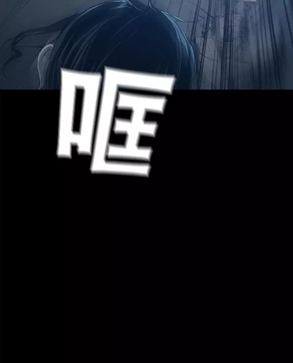 《冰川铁甲》第28话 第2页