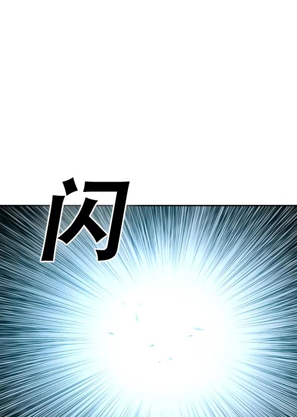 《冰川铁甲》第28话 第108页