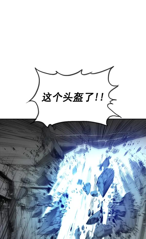 《冰川铁甲》第28话 第68页