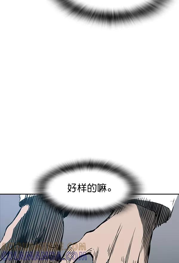 《冰川铁甲》第28话 第89页