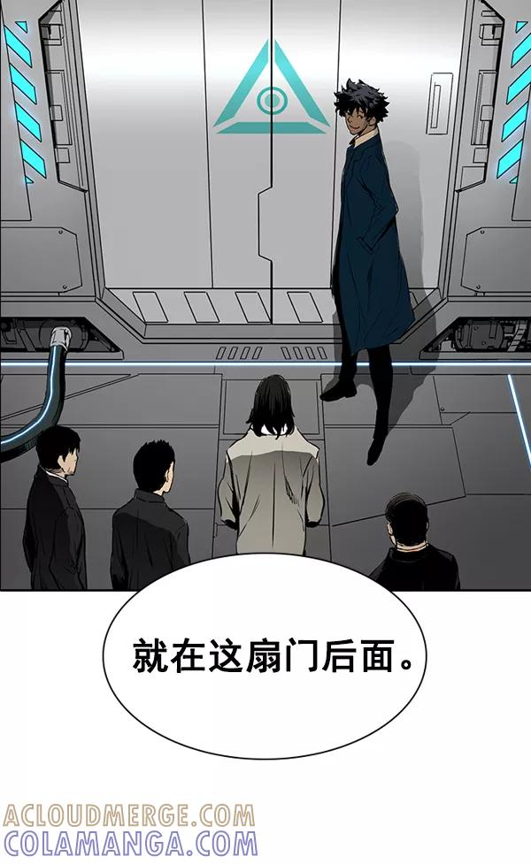 《冰川铁甲》第28话 第101页