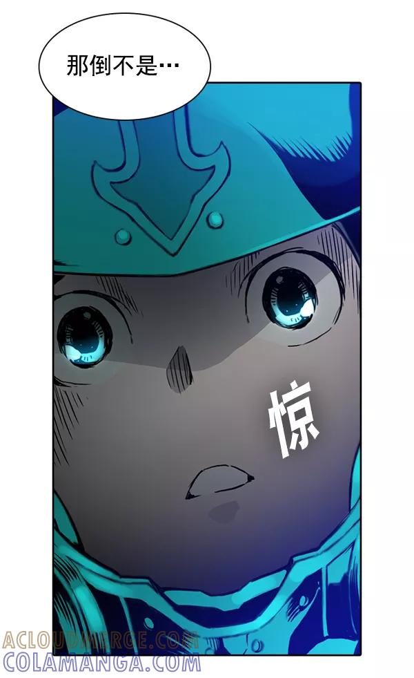 《冰川铁甲》第28话 第77页