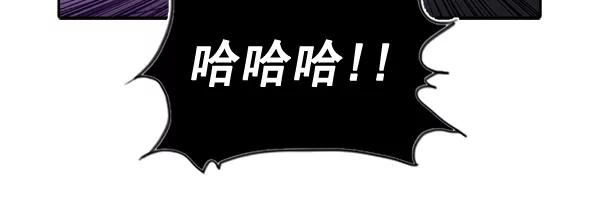《冰川铁甲》第28话 第30页