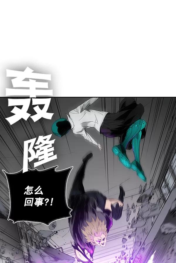 《冰川铁甲》第28话 第62页