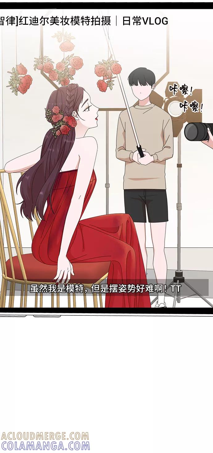 《嘴唇漂亮的男人》第29话 第40页