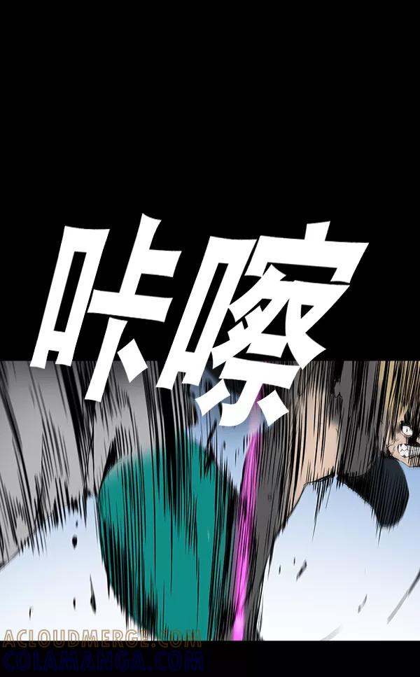 《冰川铁甲》第29话 第101页
