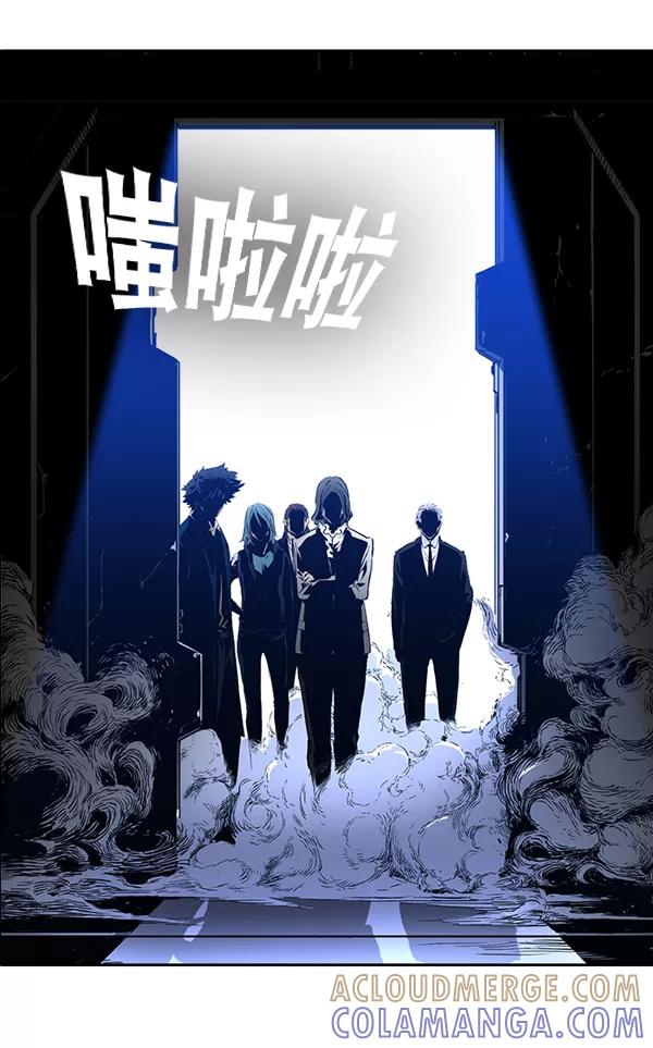 《冰川铁甲》第29话 第21页