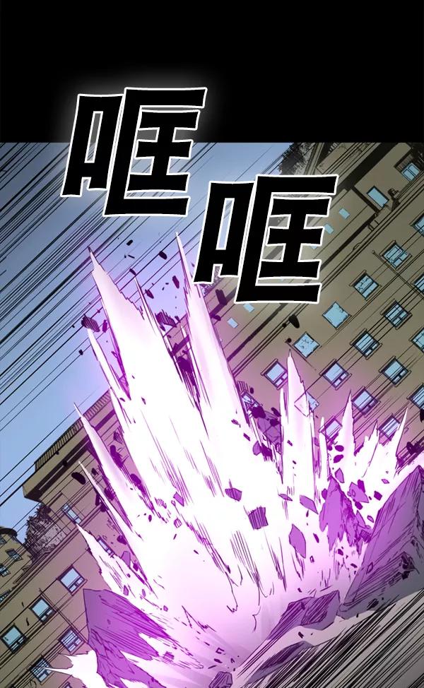 《冰川铁甲》第30话 第42页