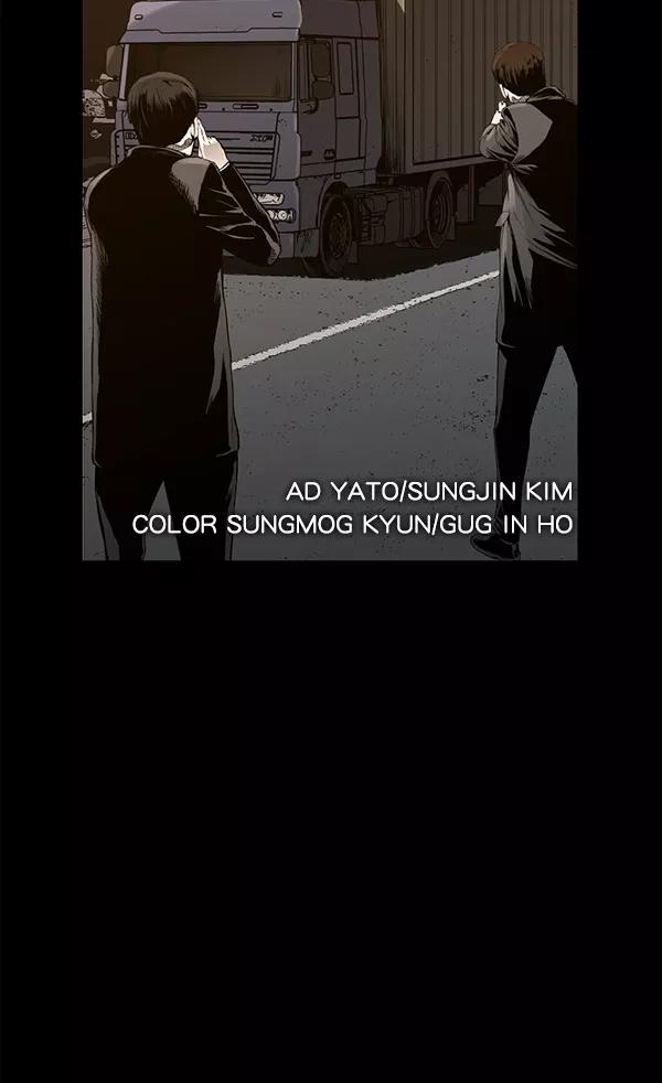 《冰川铁甲》第30话 第8页