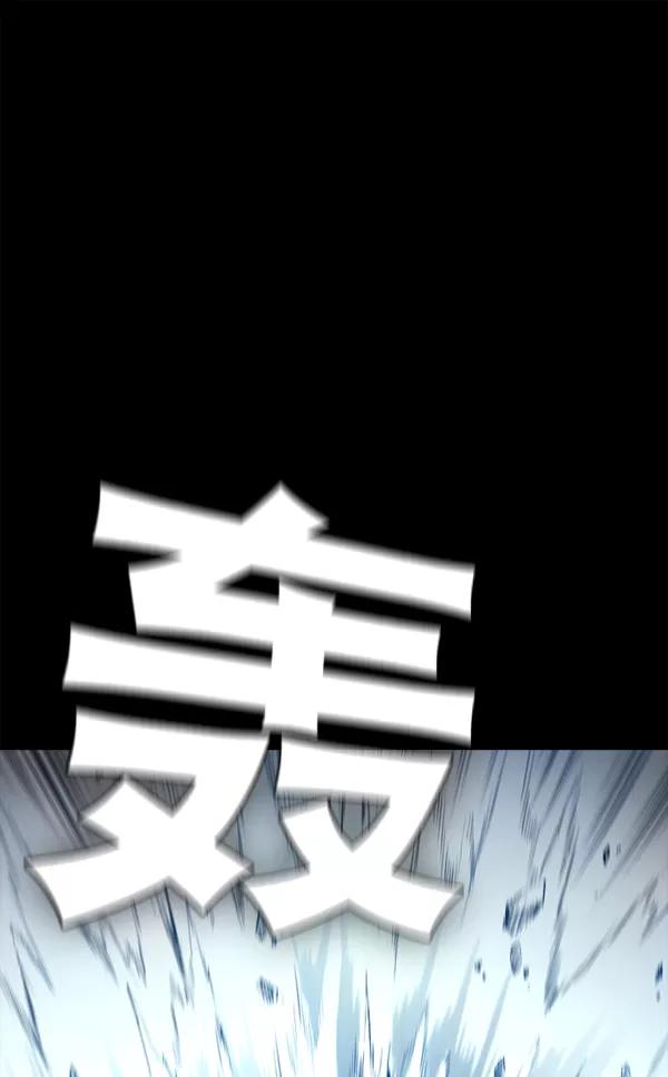 《冰川铁甲》第30话 第81页