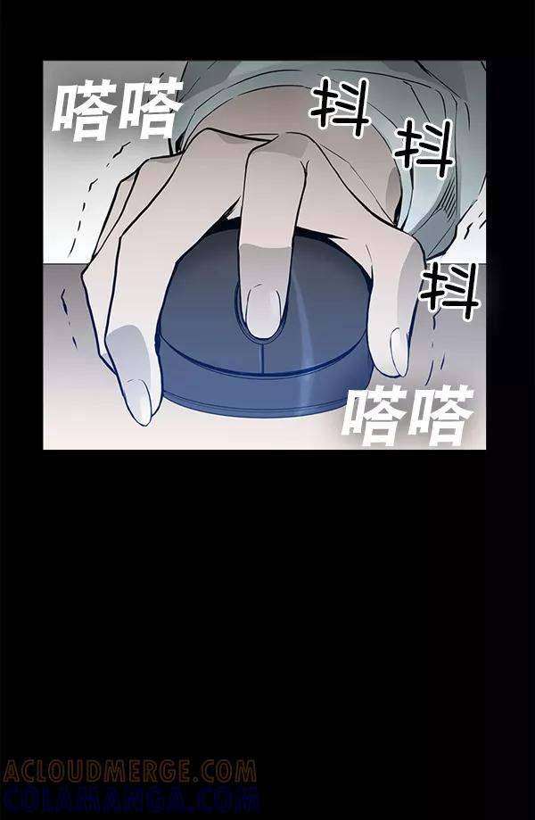 《冰川铁甲》第30话 第34页