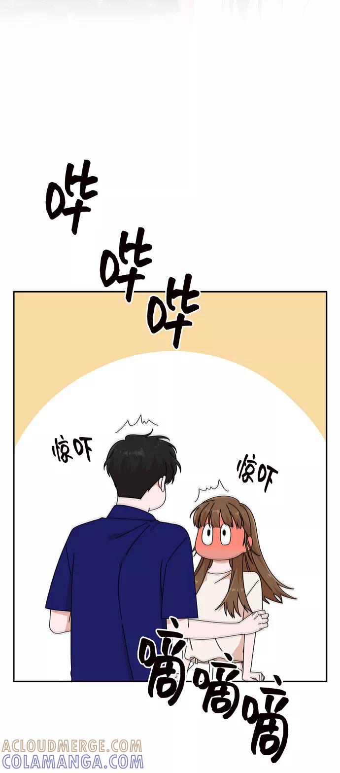 《嘴唇漂亮的男人》第31话 第64页