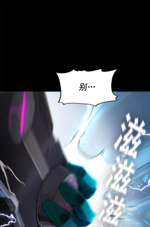 《冰川铁甲》第30话 第59页