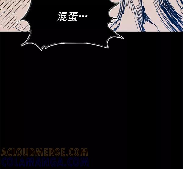 《冰川铁甲》第30话 第67页
