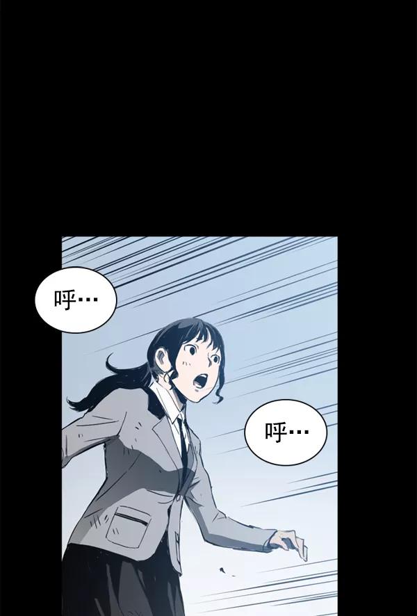 《冰川铁甲》第30话 第84页