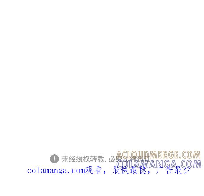 《嘴唇漂亮的男人》第31话 第73页