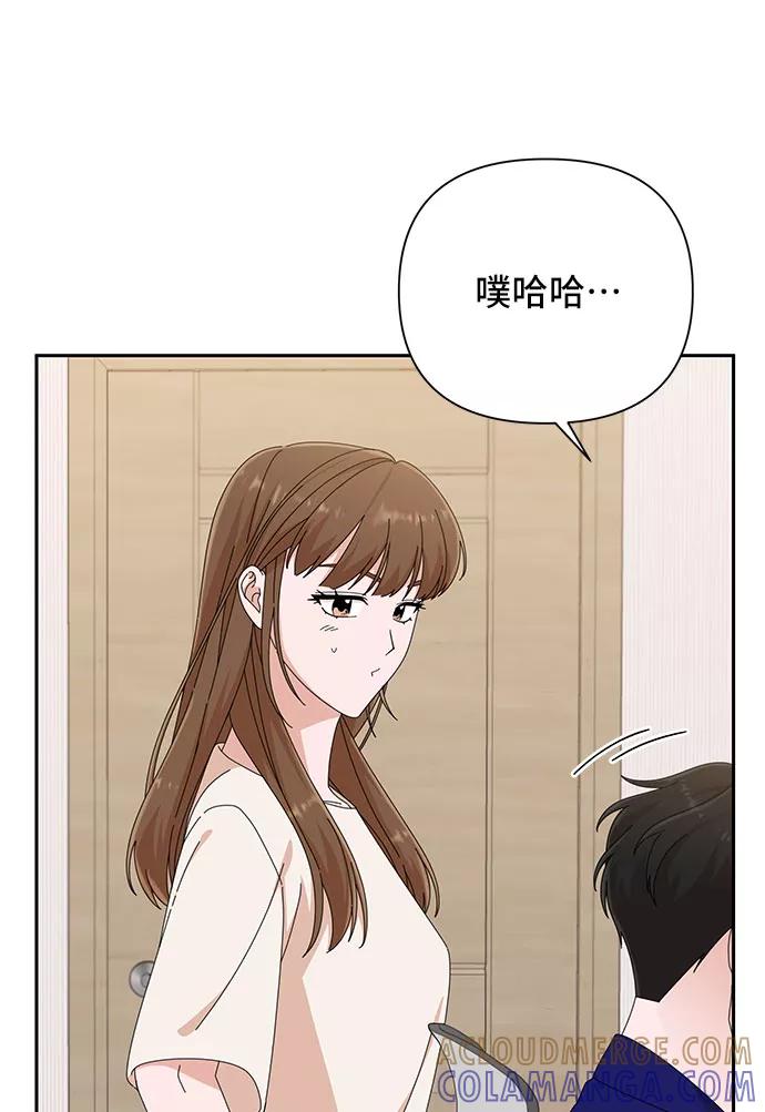 《嘴唇漂亮的男人》第31话 第37页