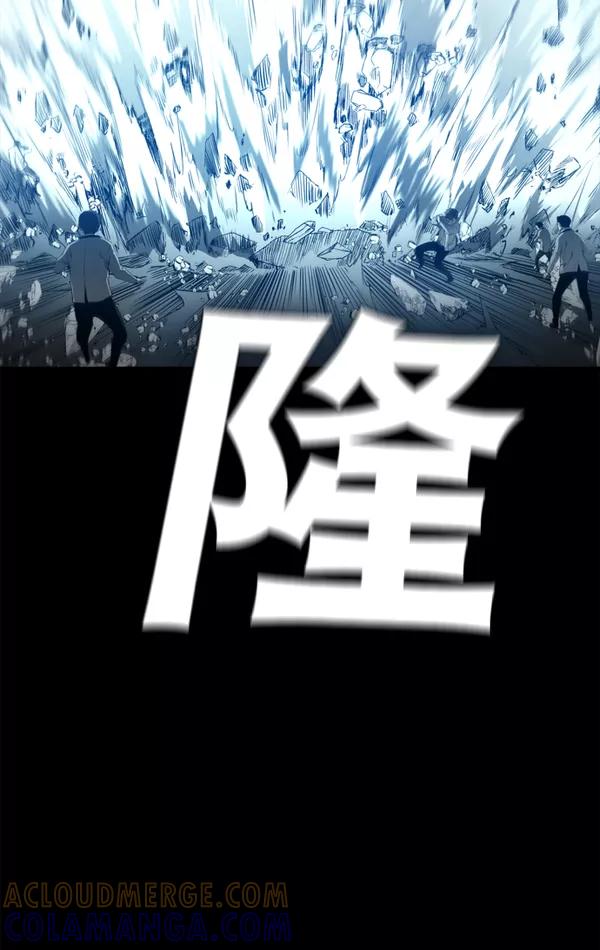 《冰川铁甲》第30话 第82页
