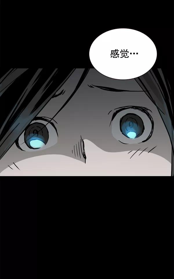 《冰川铁甲》第31话 第100页